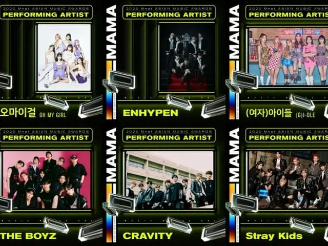 2020 MAMA มีการเปิดตัวไลน์อัพเพิ่มเติม OHMYGIRL, เด็กเร่ร่อน (G) I-DL E, ENHYPEN