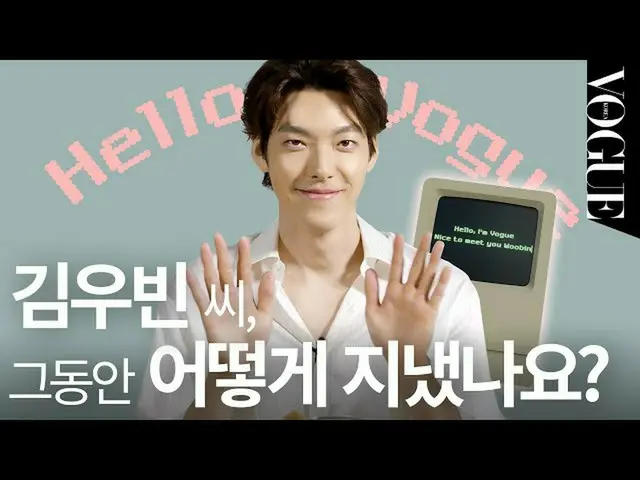 นักแสดงคิมอูบินผู้ซึ่งเอาชนะมะเร็งหลังโพรงจมูกได้รายงานสถานการณ์ล่าสุดในการให้สั