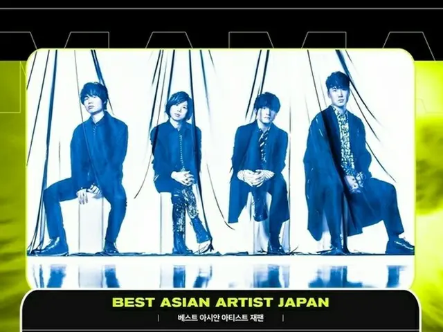 หนุ่มเคราอย่างเป็นทางการได้รับรางวัลศิลปินญี่ปุ่นยอดเยี่ยมในเอเชียสำหรับ "2020 M