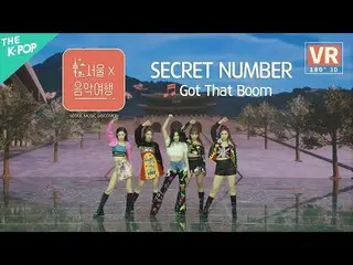 [Formula sbp] [VR] Secret NUMBER_ (Secret NUMBER_ _) - Boom ㅣ Seoul X Music Tour