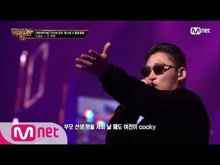 [Formula mnp] SMTM9 [ตอนที่ 9] "ใครคุมเรตติ้ง" วายร้าย (Feat.LEE HI_, Simon Domi