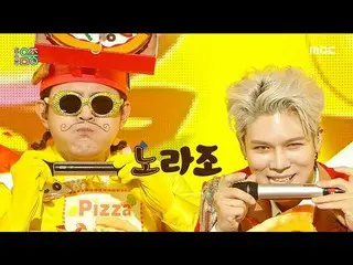 [Official mbk] [쇼！ MUSIC CORE_] NORAZO- 빵 （NORAZO -Bread） 20201212  