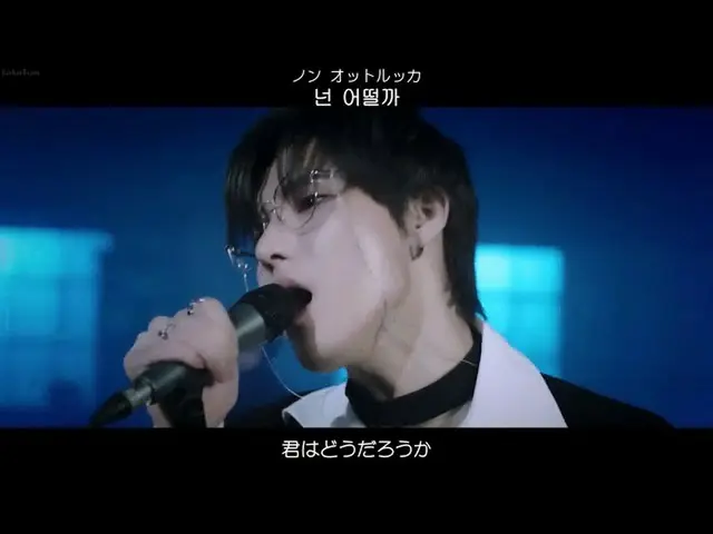 [คำบรรยายภาษาญี่ปุ่น] [日本语 SUBTITLE & Lyrics & カナルビ] ONEWE (원위) -A book in Memor