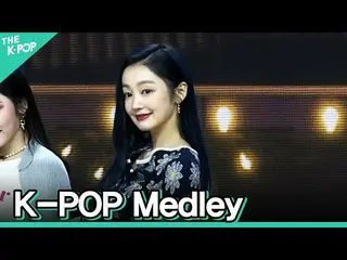 [Official sbp] [Vertical cam] SecretNUMBER_ - K-POP Medley Rare FOCUS ㅣ Seoul X 