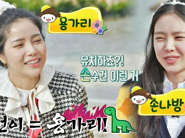 [T สูตร] MAMAMOO, RT jtbclove: ชื่อเล่นมิติเดียวในวัยเด็กคือกฎของรัฐ (?)! ชื่อเล