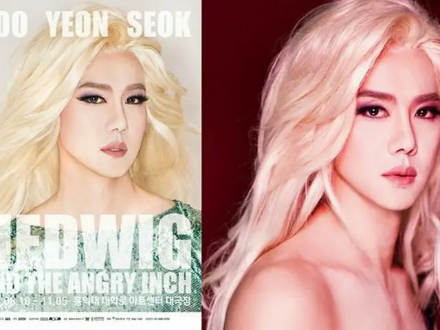 Yoo YeonSeock, dressing is the topic! Poster of musical ”HEDWIG” released.