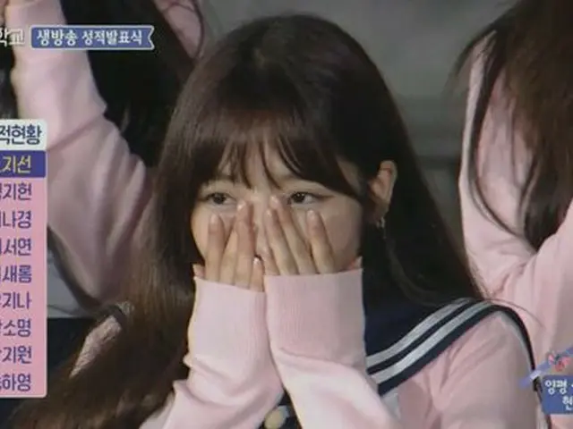 IDOL SCHOOL, major changes in rank. (Applying the ranking based on the resultsof mid-term ability ex