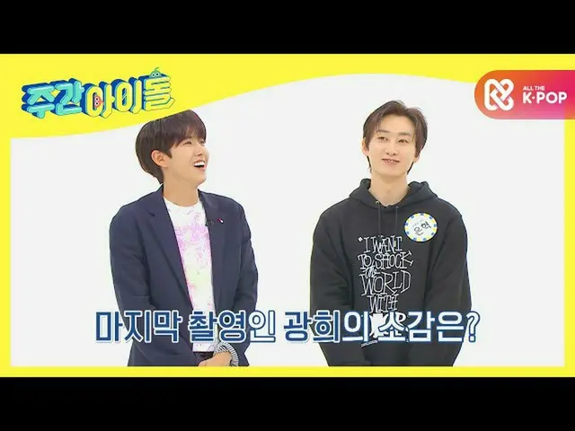 [Official mbm] [Weekly Idol] SUPER JUNIOR_l EP.490  