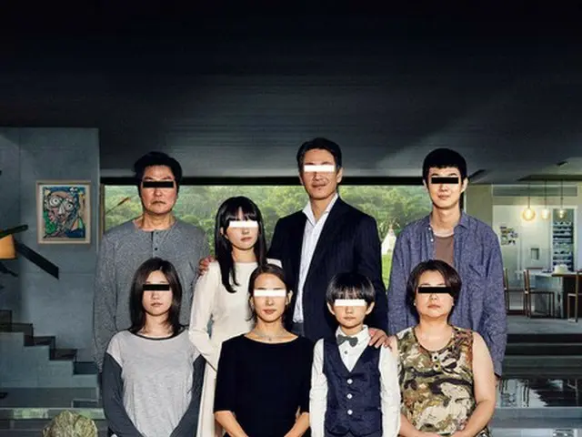 เมื่อวันที่ 8 มกราคมภาพยนตร์เรื่อง Parasite Semi-underground Family ที่กำกับโดย 