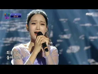 [Formula mbe] [小跑人] กลุ่มร้องเพลงเดี่ยวที่สอง Kim So Yeon (Hoeryongpo) 18 202012