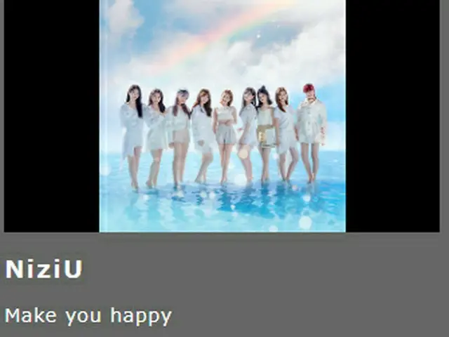 NiziU Mihi กลับมาพร้อมกับ "Music Station Ultra SUPER LIVE 2020" การถ่ายทอดสดจะเร