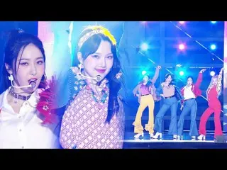 [Formula sbe] GFRIEND_ สาวเต้นย้อนยุคที่น่ายินดี 'MAGO' ㅣ 2020 SBS Music Festiva