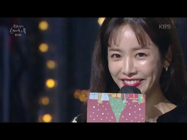 [Formula kbk] หลานสาว Han Jimin_ ไพ่ KRIS mas ที่น่าตื่นเต้นพร้อมการแสดงออกและเส