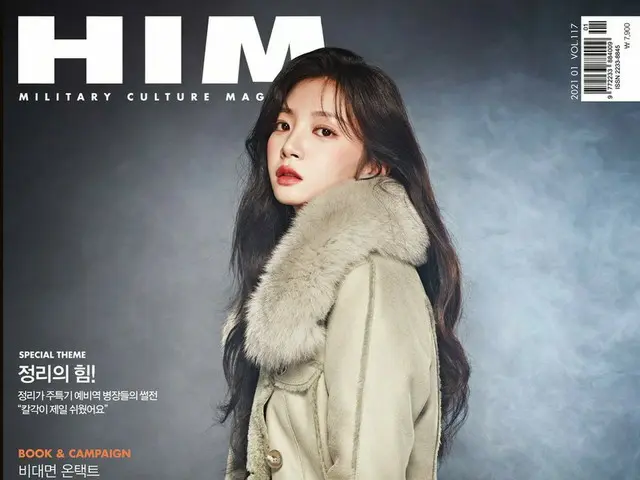 [T Official] LABOUM, LABOUM Haein, Barracks Magazine ”HIM” 2021 First Cover Girl(Source: Sports Tren