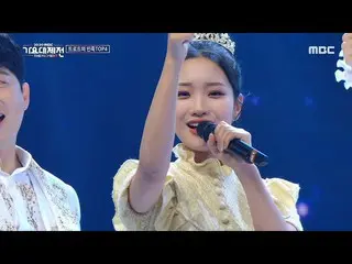 [mbk อย่างเป็นทางการ] [2020 MBC Music Festival] Kim So Yeon_-Niagara (Kim Soyeon