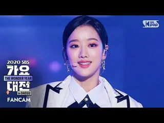 [Formula sb1] [2020 Gayo Daejeon] APRIL_ Naeun Lee'LALALILALA '(APRIL_ _ NAEUN F