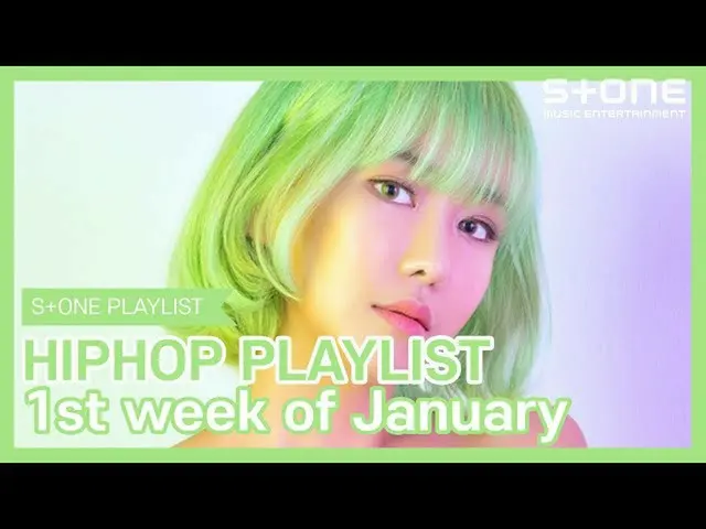 [Official cjm] [Stone Music PLAYLIST] HipHop Playlist - 1st week of January | Qu