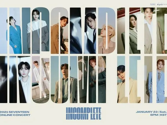 SEVENTEEN จะจัดคอนเสิร์ตออนไลน์ "IN-COMPLETE" ในวันที่ 23 ..