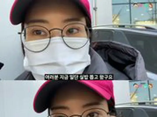 Lee Se Yeong, a comedian who underwent double plastic surgery, reveals theprogress after thread remo