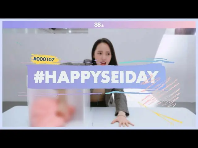 [Official] WEKI MEKI， [88s] #HAPPYSEIDAY： 88 초โมย่าโมย่า  