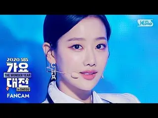 [Formula sb1] [2020 Gayo Daejeon] APRIL_ Naeun Lee'LALALILALA 'FaceCam (APRIL_ _