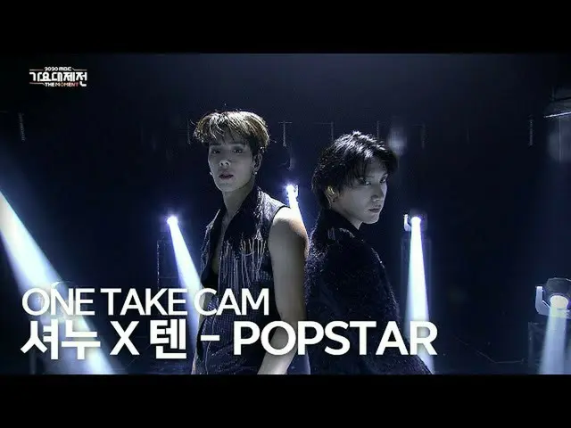 [Formula mbk] [2020 MBC Music Festival] Shownu (MONSTA X_ _) X TEN (WayV) -POPST