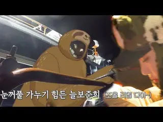 [Formula sbe] "Neulbo Junhee" Ko Jun_ ヒ _ เรื่องหลับตอนตกปลา! ㅣป่าㅣ SBS ENTER  