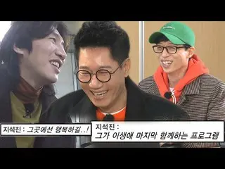 [Formula sbr] Jae-Seok Yoo × Lee, GwangSu_!  