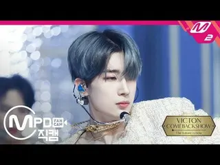 [Official mn2] แคมตรงฮันซึงอู (VICTON_ _) _ _ "What I Said" (VICTON_ _ SEUNGWOO 
