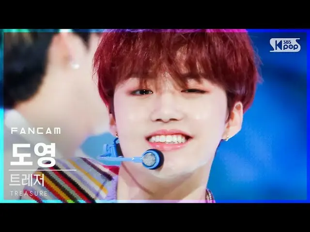 [Formula sb1] [Anbang first line direct cam 4K] TREASURE_ _ Doyoung'MY TREASURE_