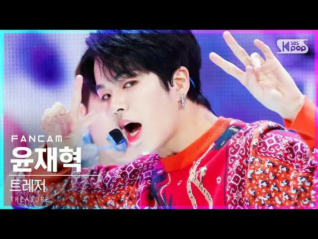 [Formula sb1] [Ampang first-row direct cam 4K] TREASURE_ _ Yoon Jaehyuk'MY TREAS