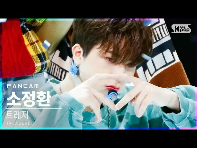 [Formula sb1] [Anbang first line direct cam 4K] TREASURE_ _ 郑 Hwan'MY TREASURE_ 