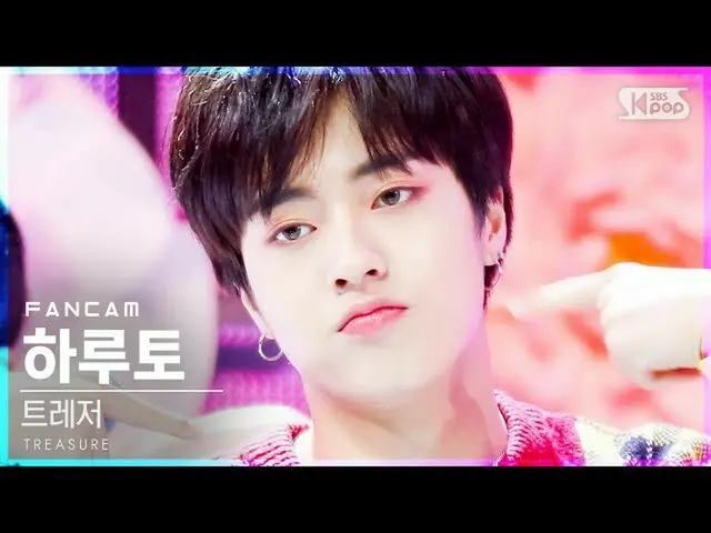 [สูตร sb1] [กล้องถ่ายตรงแถวแรก Anbang 4K] TREASURE_ _ Haruto'MY TREASURE_ _ _ ((