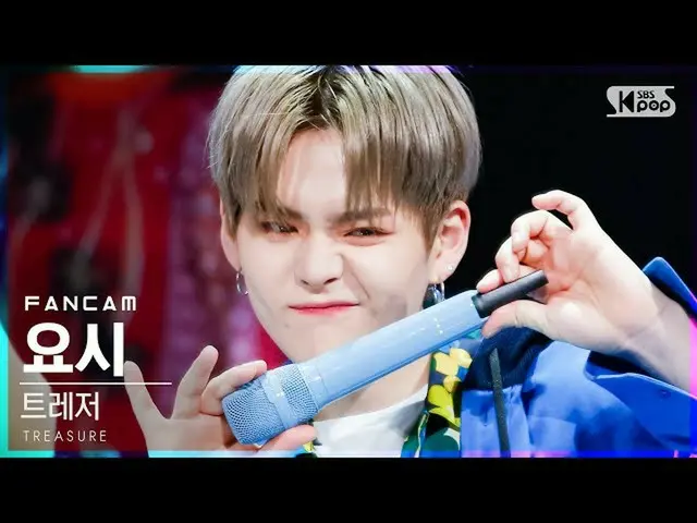 [สูตร sb1] [Anbang แถวแรกตรงแคม 4K] TREASURE_ _ Yoshi'MY TREASURE_ _ _ '(TREASUR