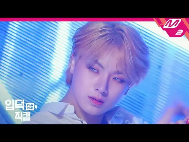 [Formula mn2] [Ipdeok direct cam] VICTON ทำ Hans direct cam 4K'Circle '(VICTON_ 