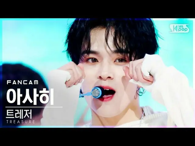 [Formula sb1] [Anbang first line direct cam 4K] TREASURE_ _ Asahi'MY TREASURE_ _