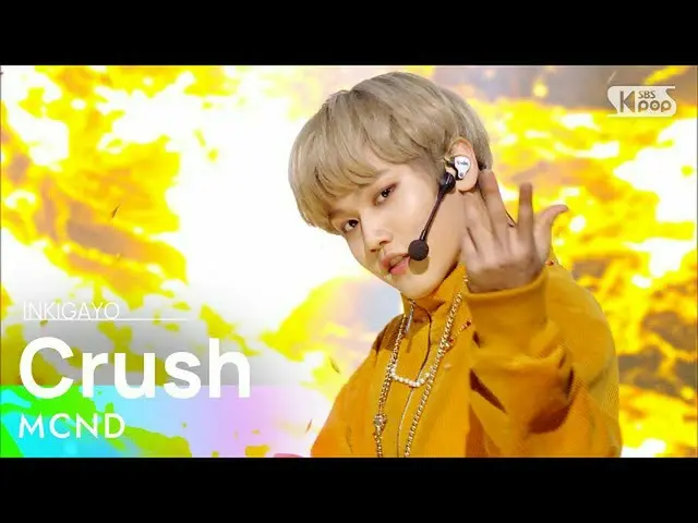 [สูตร sb1] MCND_ _ (MCND _) - Crush (Wudang Hall) INKIGAYO_ inkigayo 20210124  