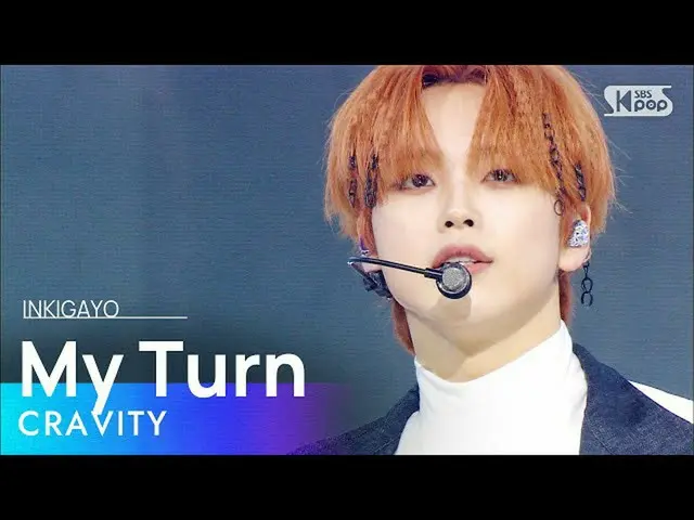 [สูตร sb1] CRAVITY_ _ (CRAVITY _) - My Wheel INKIGAYO_ inkigayo 20210124  