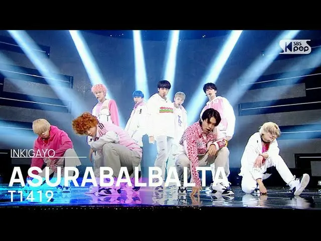 公式公式 sb1 】 T1419 （หาง Silgu） -ASURABALBALTA （Asurabalta） INKIGAYO_ inkigayo 2021