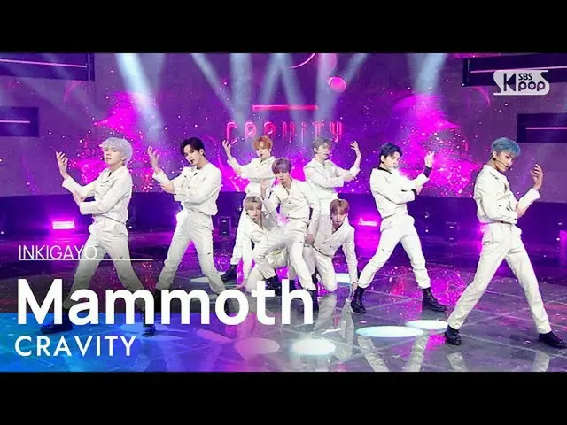 [สูตร sb1] CRAVITY_ _ (CRAVITY _) - แมมมอ ธ INKIGAYO_ inkigayo 20210124  