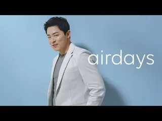 [Korea CM1] [Cho JungSeok x Air Days] ขอหน้ากาก __  