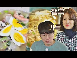 [Official jte] "Korean Cuisine Daikatsu" ภรรยาของ Soke Handmade Mukbang Power ระ