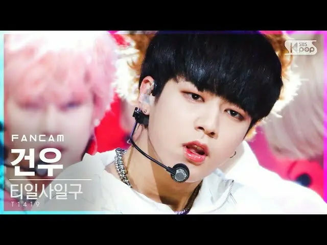 [Formula sb1] [Anbang first-row direct cam 4K] Tiil Sil-gu Gunwoo'ASURABALBALTA 