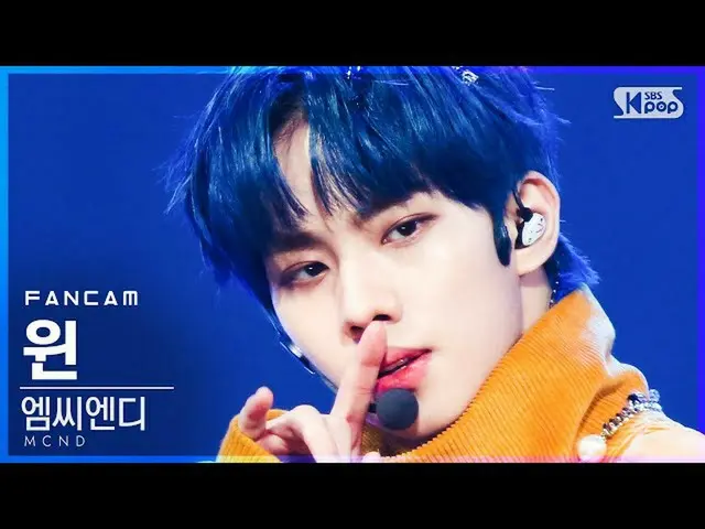 [Formula sb1] [Anbang first-row direct cam 4K] MCND_ Win'Woo Dang Tang '(MCND_ _