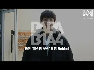 [Formula] B1A4, [BABA B1A4 4] EP.41 Boss Gong Shang shot  