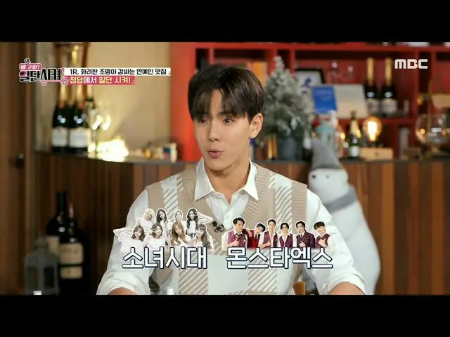 [สูตร mbe] [หิวมั้ย? ทำก่อน! ] จากชาอึนหยูสู่เจิ้งหยู่เฉิง _... ? ! การรวบรวมคนด