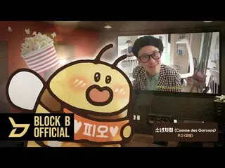 [T official] Block B, tex [Playlist] There is a boy in me l Pio solo & key ring 