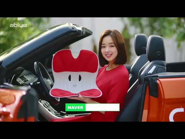 [Korea CM1] [#孙妍载 #คิมจิน - ไอ x #เคเบิ้ล] Pebble Chair__  