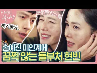 [สูตรการคำนวณ] ซวนปินอยู่เหนือลูกชายของเขาซนเยจิน _ ซึ่งวิ่งเร็วมากแม้ว่าความเร็
