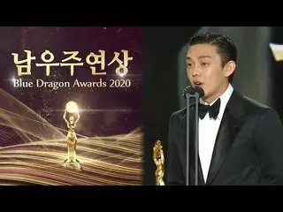 [Formula] "Silent" Yu Aiying, Best Actor Award ㅣ 41st Blue Dragon Award (2021 Bl
